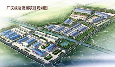 厂汉板国通物流机械园区