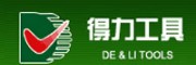 得力工具