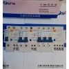 DZ47LE-63漏电断路器-上海人民